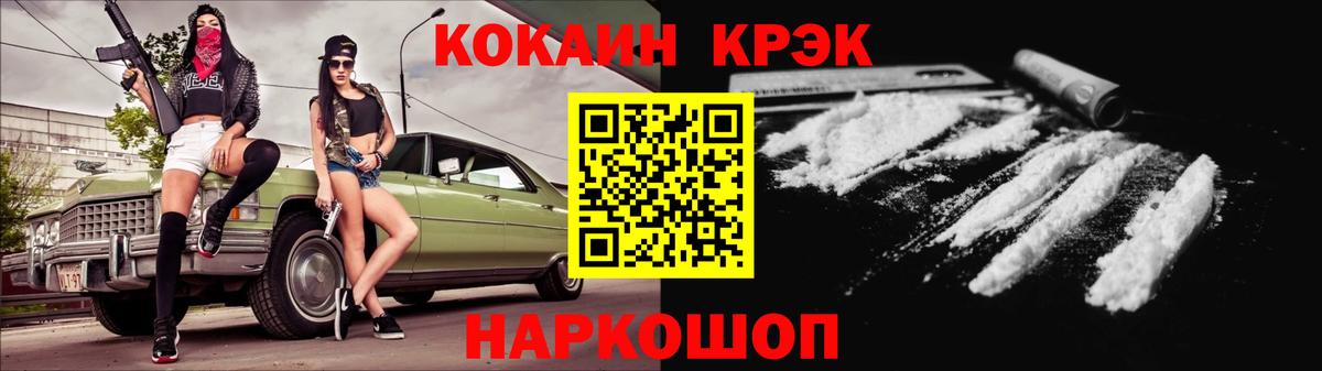 Кокаин Эквадор  Вход с VPN  КОКАИН Боливия  Кокаин  Бердск 