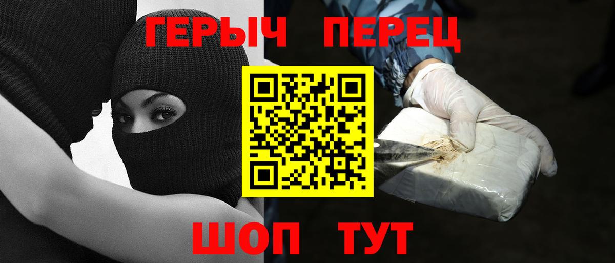 Героин афганец Бердск