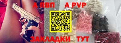 а пвп мука Гатчина
