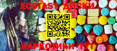 мдма Гай