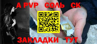 а пвп мука Гатчина