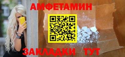 мдма Гай