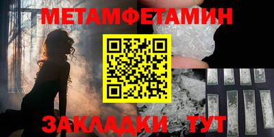 мдма Гай