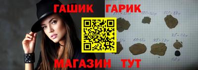 мдма Гай