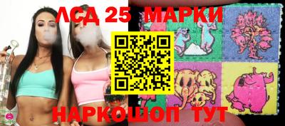 мдма Гай