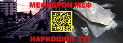 а пвп мука Гатчина