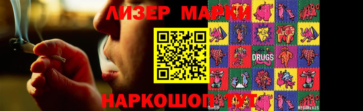 Лсд 25 экстази кислота  ЛСД экстази  Вход с VPN  Бердск  Лсд 25 экстази кислота 