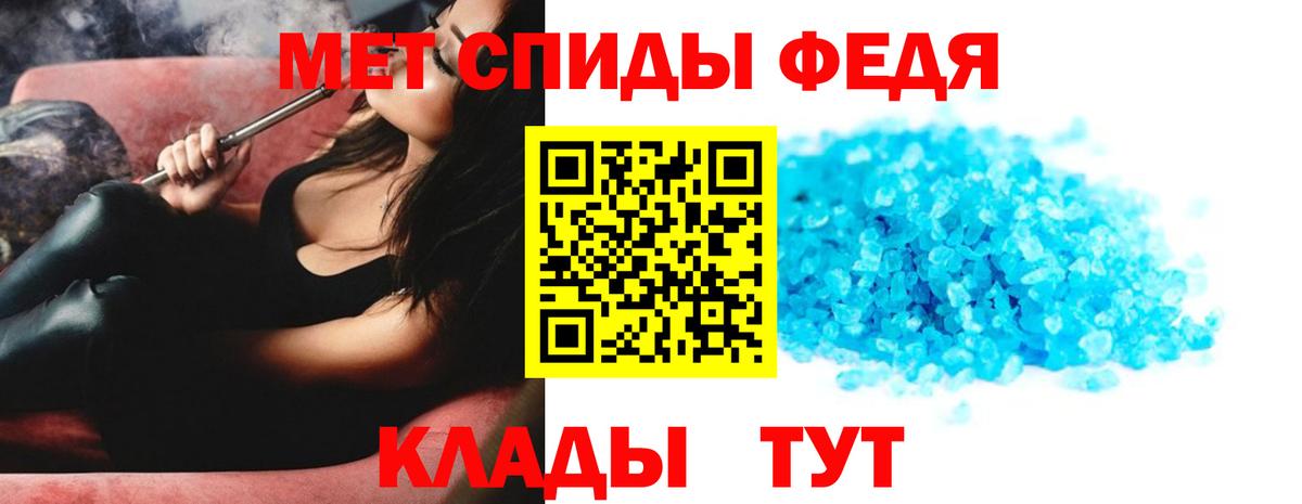 Бердск  МЕТАМФЕТАМИН  Вход с VPN  Метамфетамин Methamphetamine 