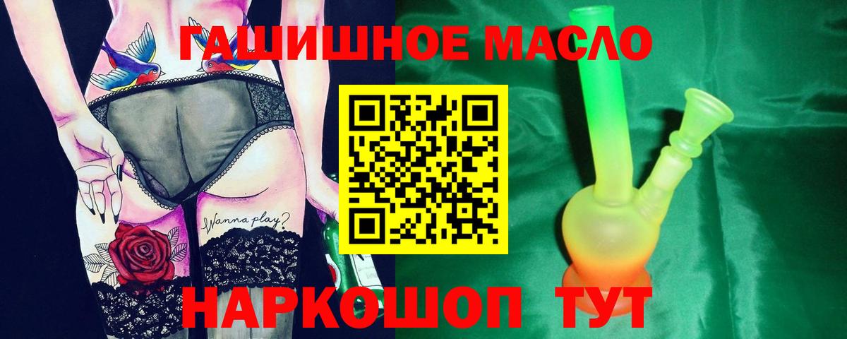 Дистиллят ТГК Wax Бердск
