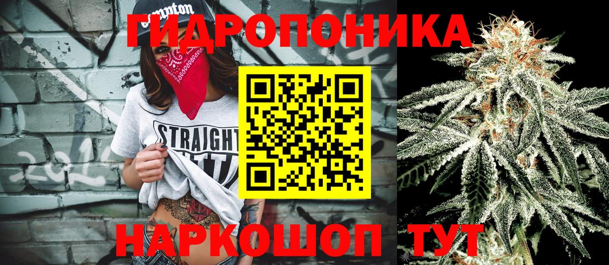 Шишки марихуана тримм Бердск